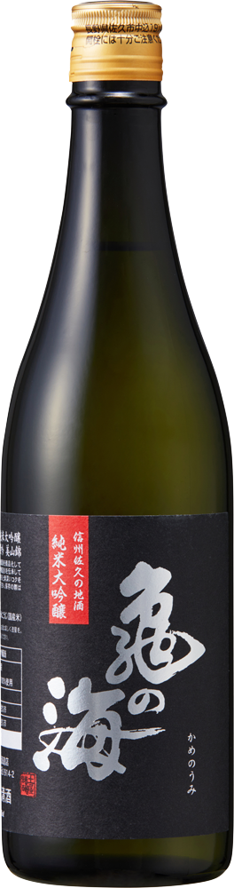 亀の海 純米大吟醸 原酒 美山錦