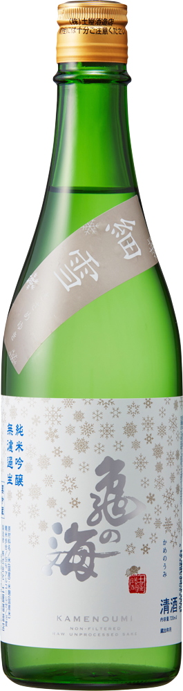 亀の海 細雪 純米吟醸生